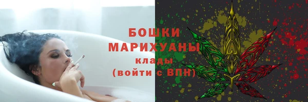 экстази Бронницы