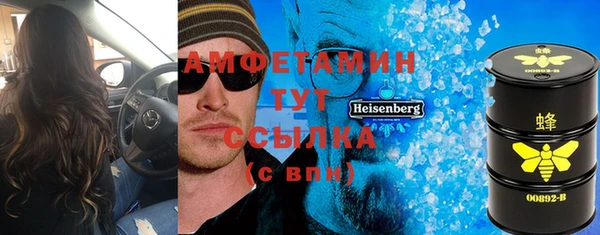 стаф Бородино