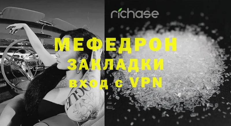 кракен вход  Сертолово  МЯУ-МЯУ mephedrone 