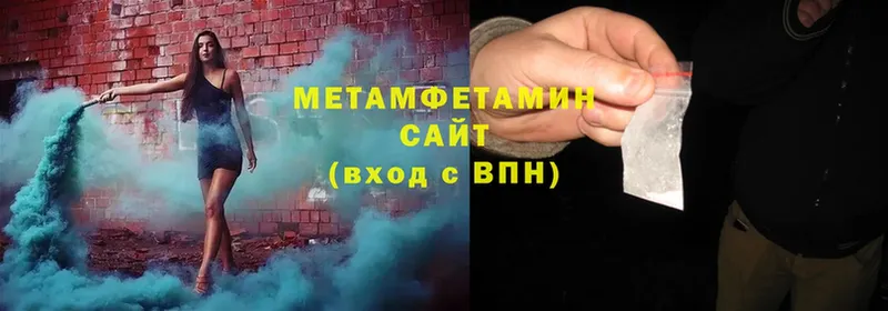 где купить наркотик  Сертолово  МЕТАМФЕТАМИН винт 